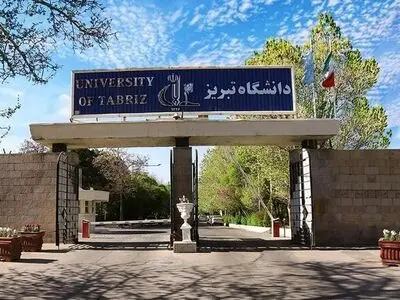 چهارمین برنامه پژوهشی شمس تبریزی در دانشگاه تبریز برگزار می‌شود