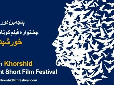 تیزر جشنواره فیلم کوتاه مستقل خورشید رونمایی شد