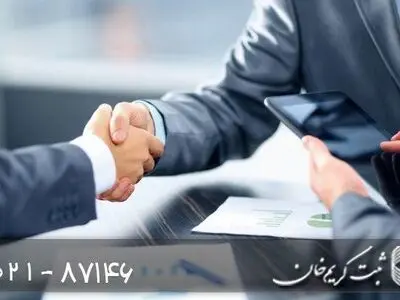 راهنمای ثبت شرکت
