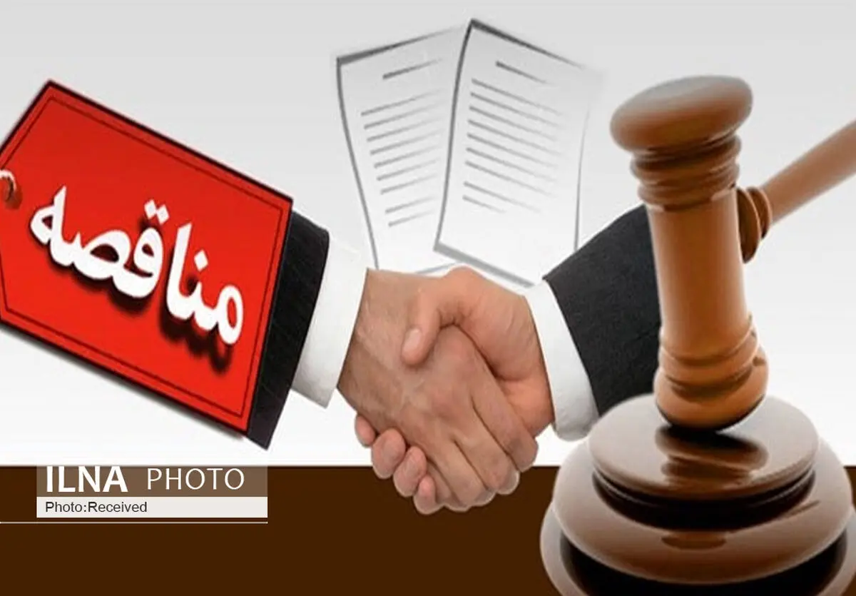 کشف پرونده تقلب در مناقصه شرکت گاز قزوین