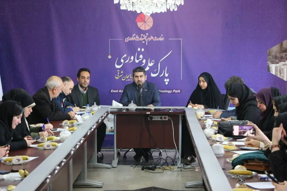 افزایش ۱۰۰ درصدی بودجه پارک علم و فناوری آذربایجان شرقی