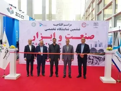 شهر آفتاب میزبان نمایشگاه صنعت و ابزار شد 