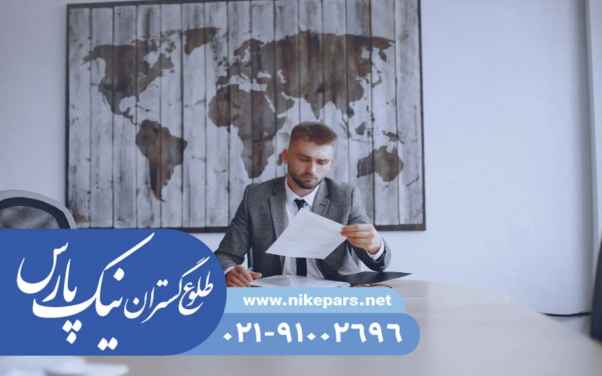 راهنمای رتبه بندی شرکت‌ها و انتخاب مسیر مناسب با نیک پارس
