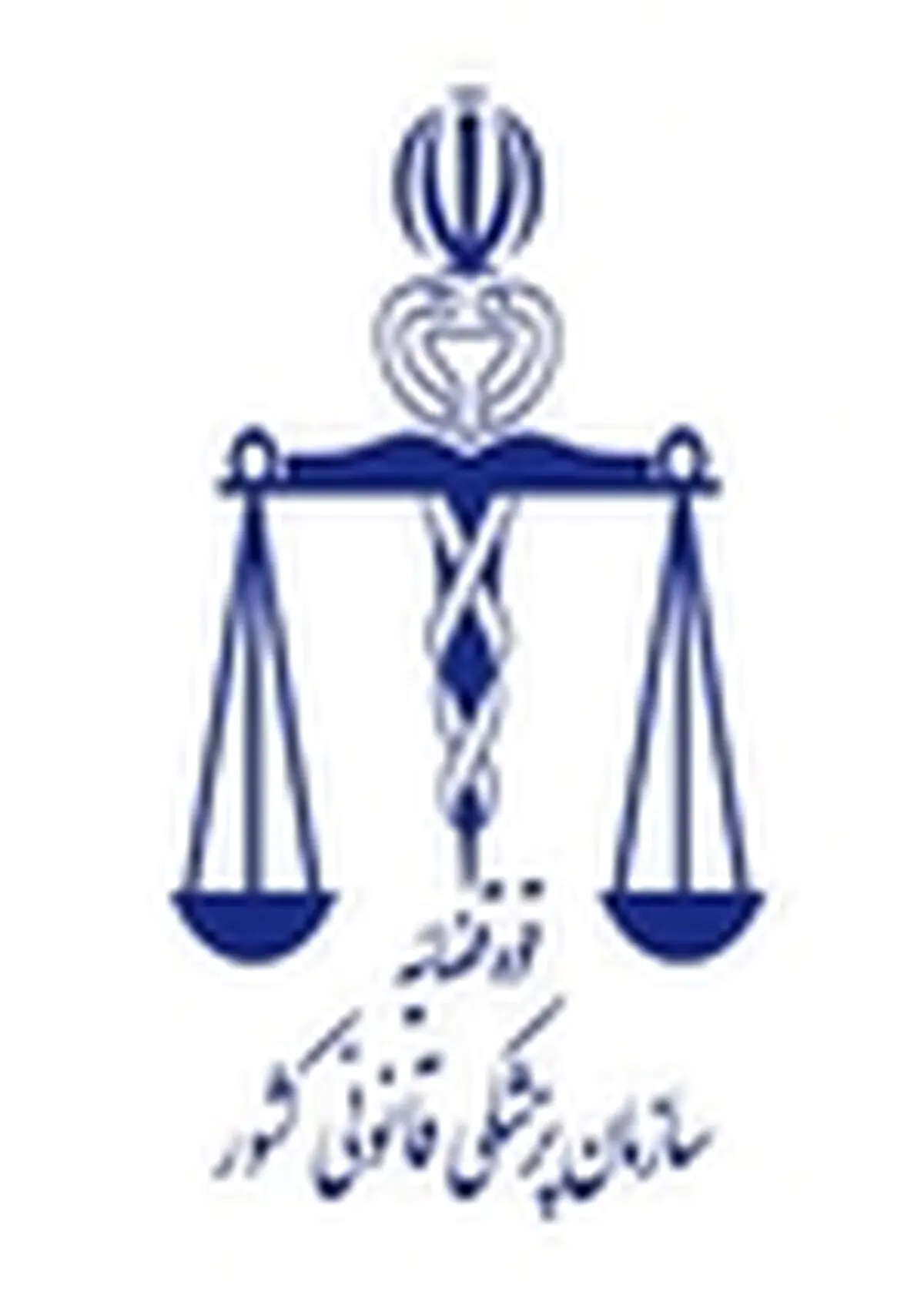 رسیدگی به ۱۹۹۸ مورد پرونده در تعطیلات نوروزی