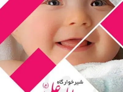 حساسیت به دارو باعث تاول پوستی شد 