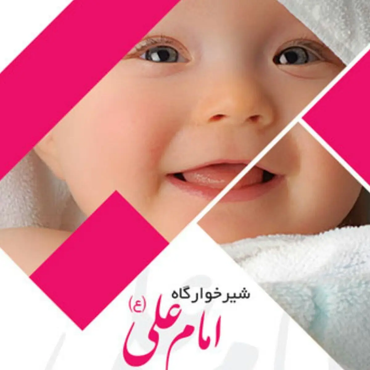 حساسیت به دارو باعث تاول پوستی شد 