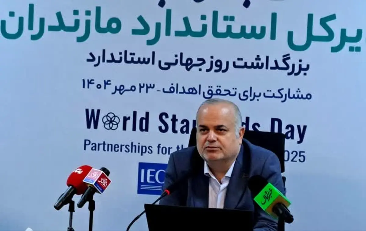 افتتاح آزمایشگاه استراتژیک آنالیز مواد غذایی در بندر امیرآباد/ سرمایه‌گذاری بالغ‌بر ۷۰ میلیارد تومان