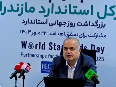 افتتاح آزمایشگاه استراتژیک آنالیز مواد غذایی در بندر امیرآباد/ سرمایه‌گذاری بالغ‌بر ۷۰ میلیارد تومان