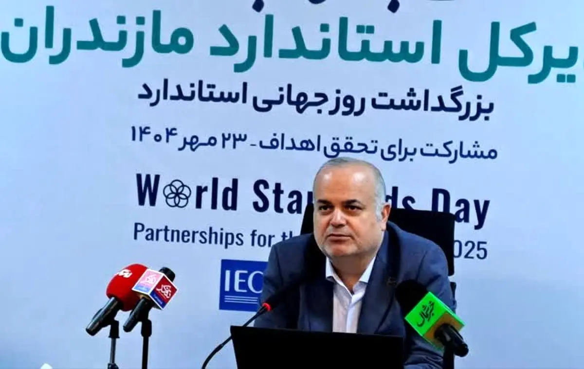 افتتاح آزمایشگاه استراتژیک آنالیز مواد غذایی در بندر امیرآباد/ سرمایهگذاری بالغبر ۷۰ میلیارد تومان