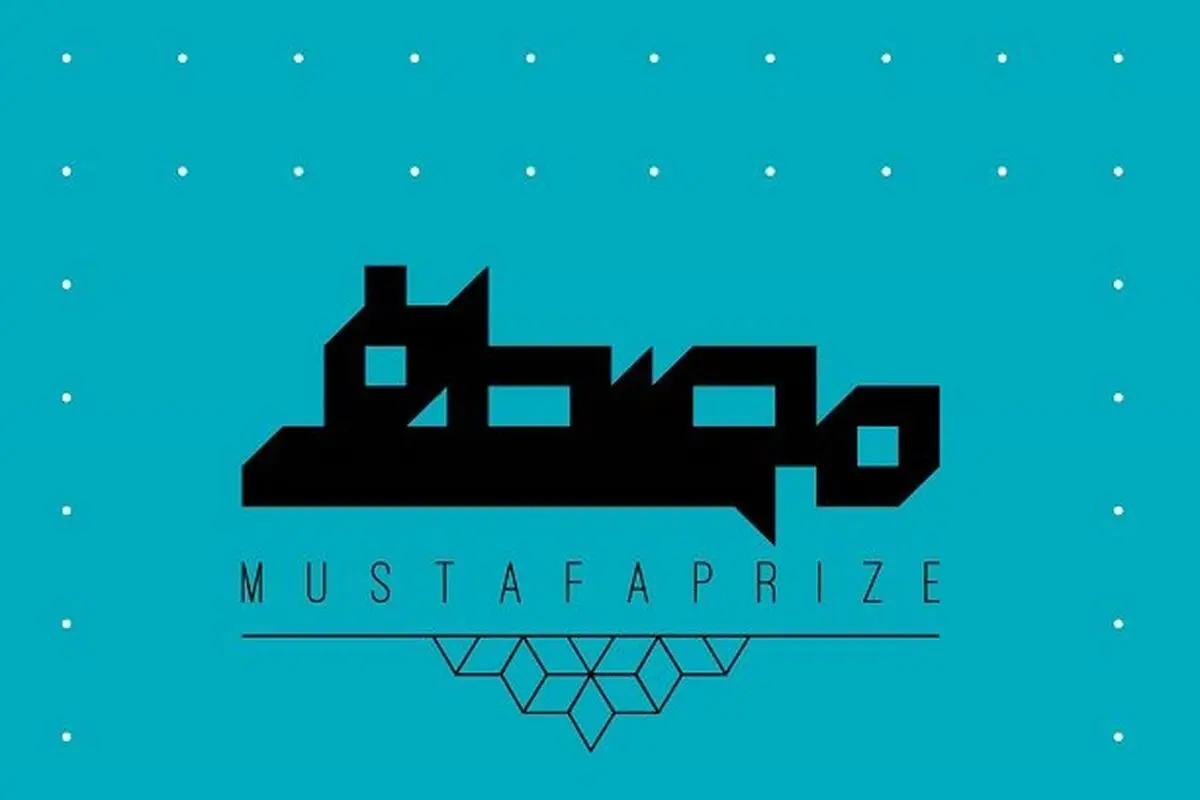 The second round of Noor Student Competition Winners Announced