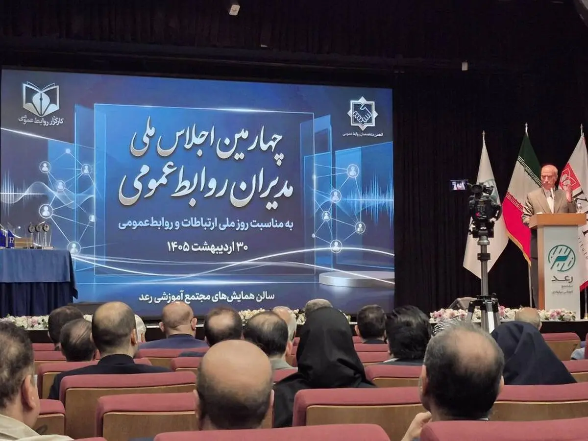 گام ارتباطی فولاد مبارکه مورد تقدیر قرار گرفت /اهدا تندیس مدیریت بحران در چهارمین اجلاس ملی مدیران روابط عمومی