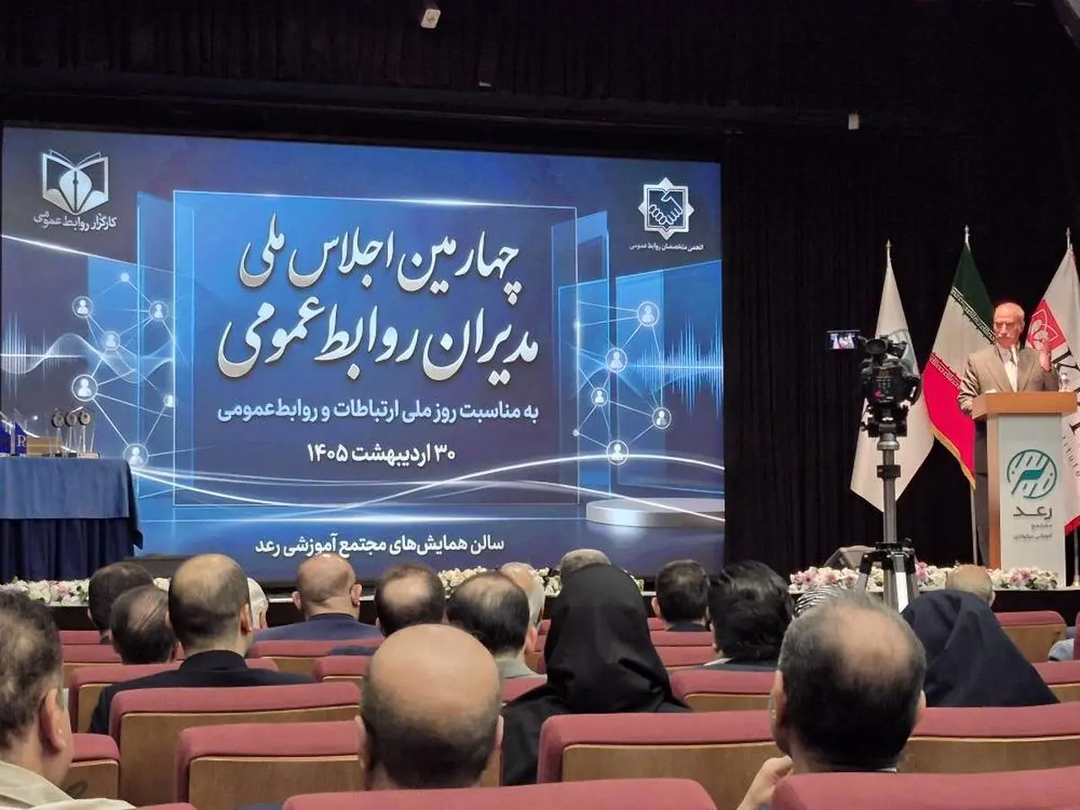 گام ارتباطی فولاد مبارکه مورد تقدیر قرار گرفت /اهدا تندیس مدیریت بحران در چهارمین اجلاس ملی مدیران روابط عمومی