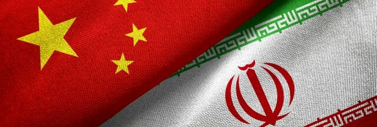 راه تحولآفرینی ایران و چین از توافق راهبردی میگذرد