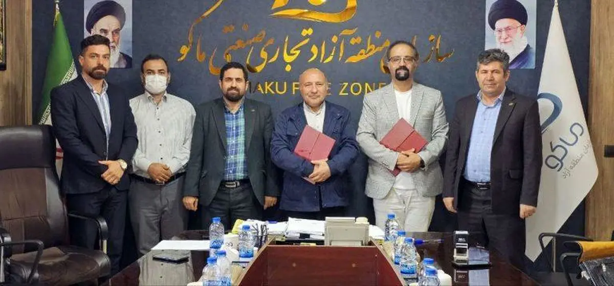تفاهمنامه احداث نیروگاه خورشیدی در منطقه آزاد ماکو منعقد شد