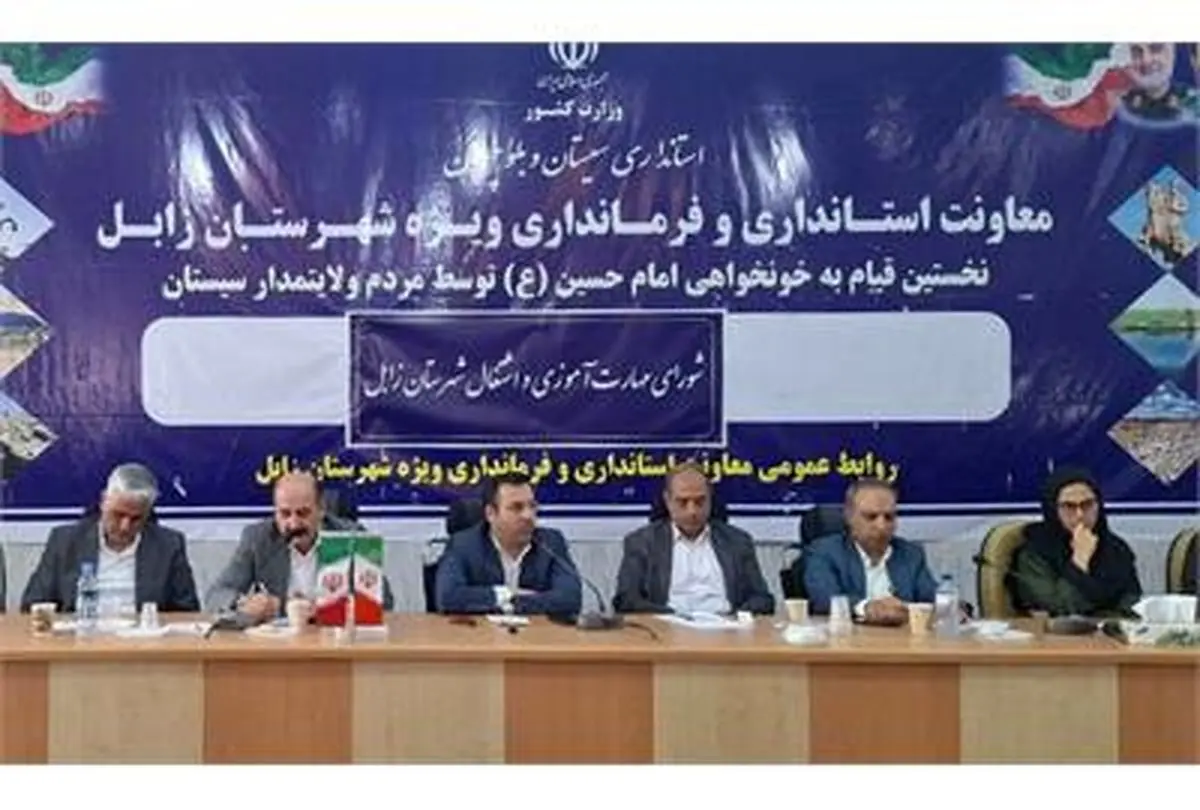 اشتغال‌زایی در  سیستان‌وبلوچستان با سرمایه‌گذاری در آموزش و انرژی 