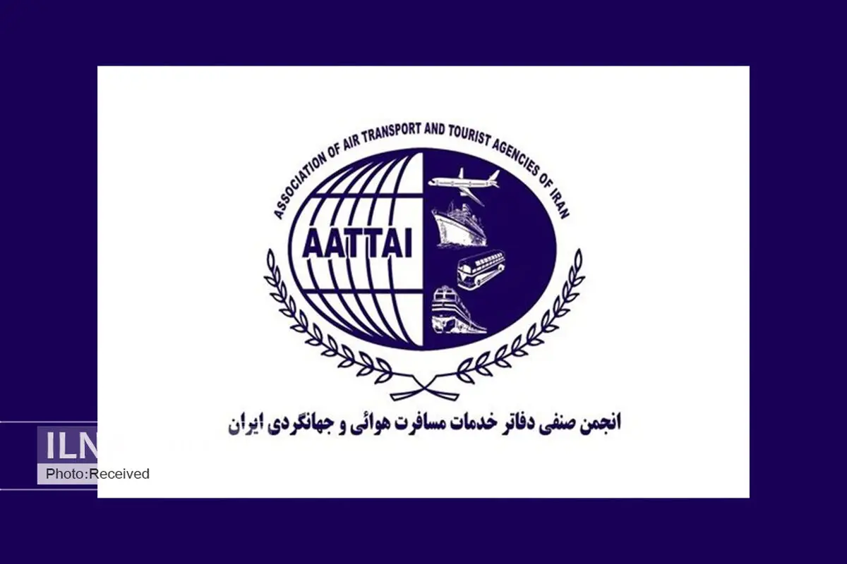 انجمن صنفی دفاتر خدمات مسافرت هوایی و جهانگردی ایران از مونسان حمایت کرد