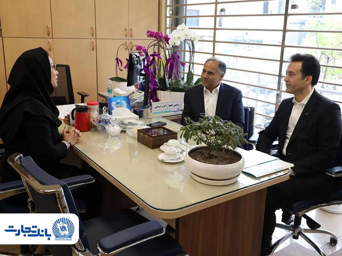 بازدید مدیرعامل بانک تجارت از شعب تهران در اولین روزهای کاری سال 1405
