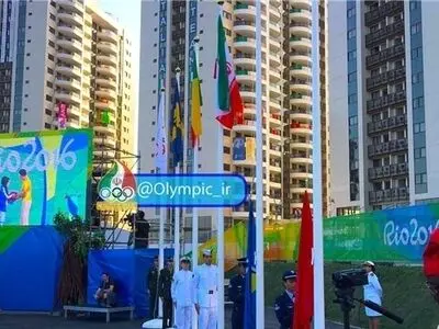رفع علم ایران فی القریة الاولمبیة لریو 2016