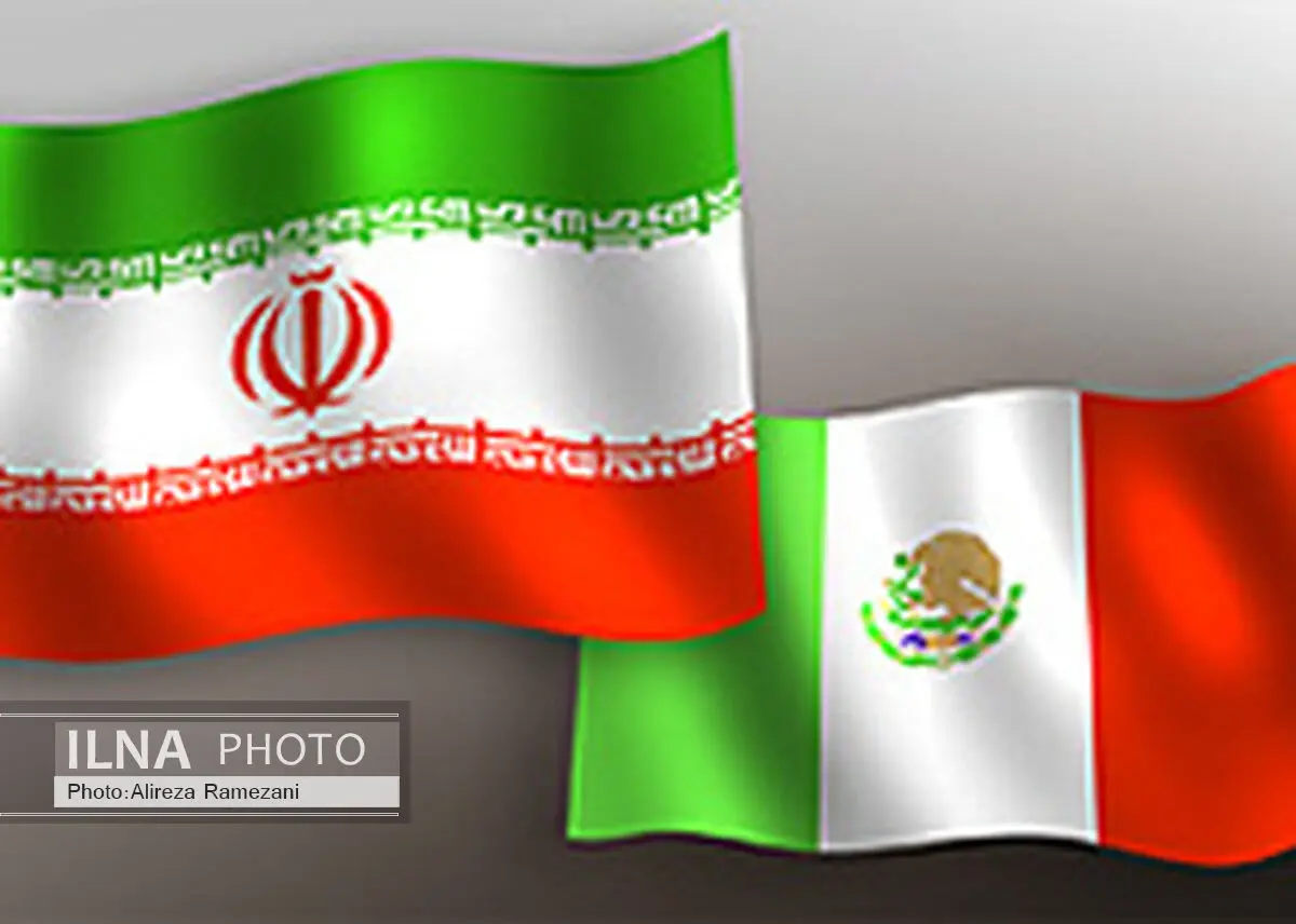  فعالان اقتصادی مکزیک 29 شهریور به تهران سفر می‌کنند 