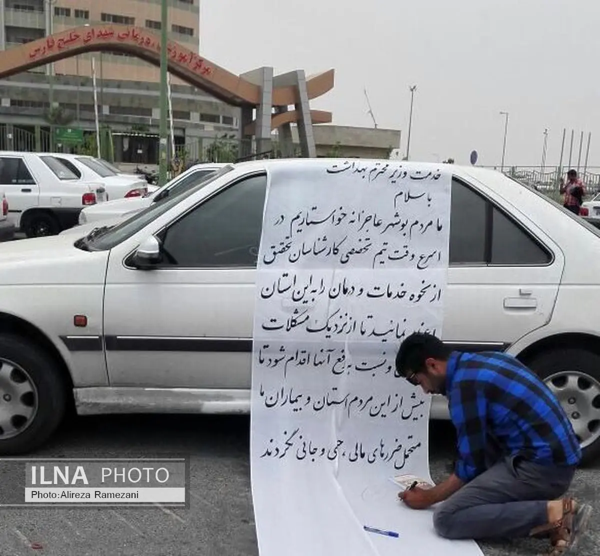 کودک بوشهری قبل از رسیدن به بیمارستان فوت کرده است+ سند