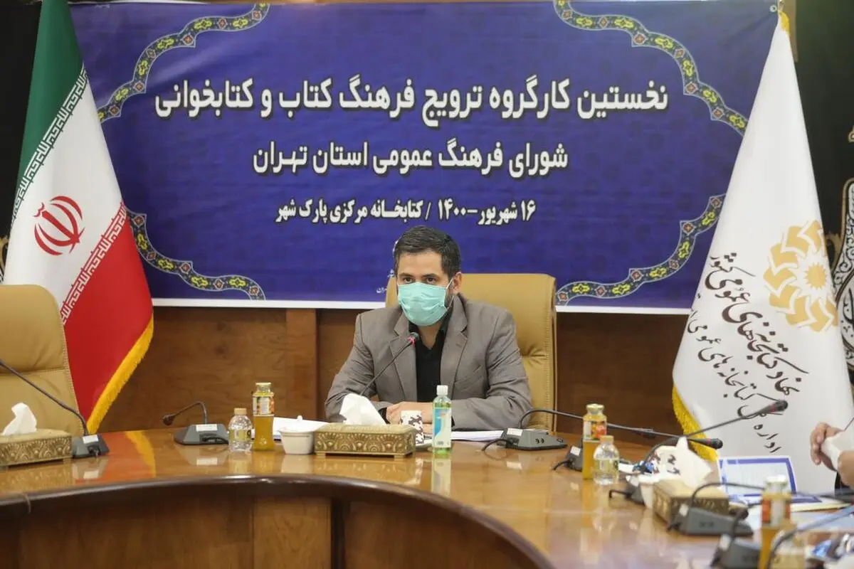 مسابقه کتاب‌محور مشی خورشید در ایام اربعین برگزار می‌شود