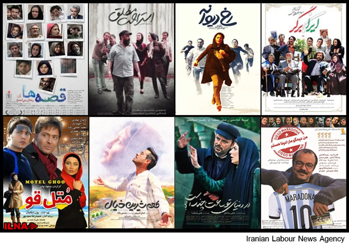  تصمیم رسانه‌ملی: "سفید"ها ممنوع هستند؛ "سیاه‌نما"ها ممنوع‌تر