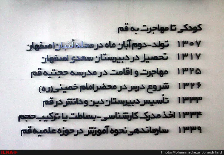 گالری