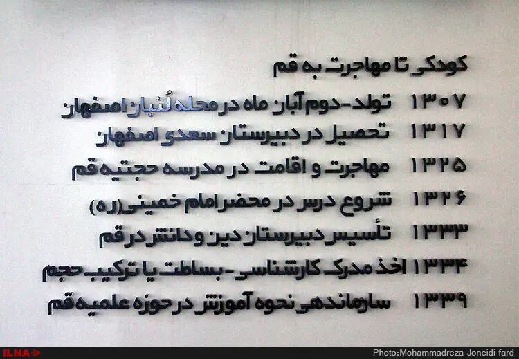 گالری