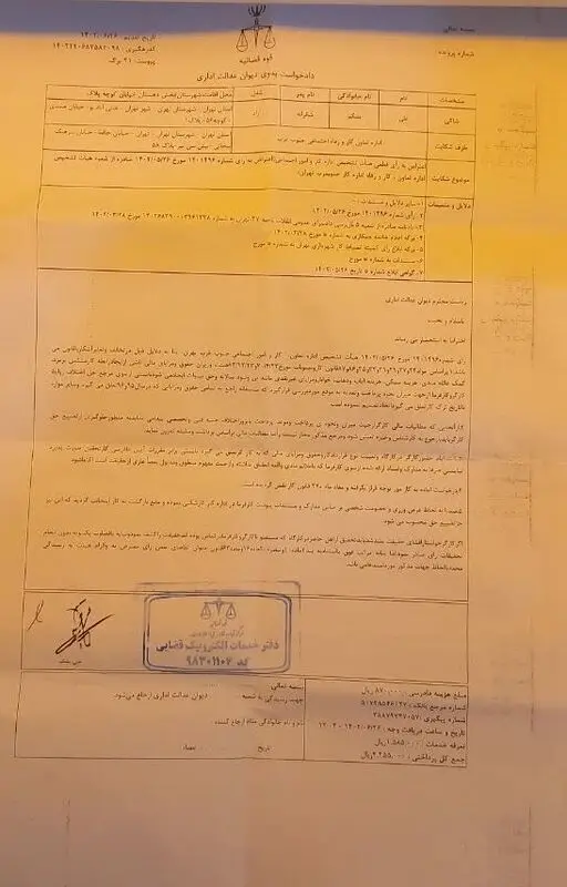 گالری