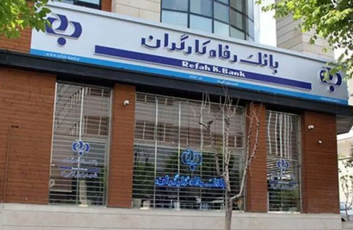 توسعه جامعه هدف طرح «رفاه‌کالا»