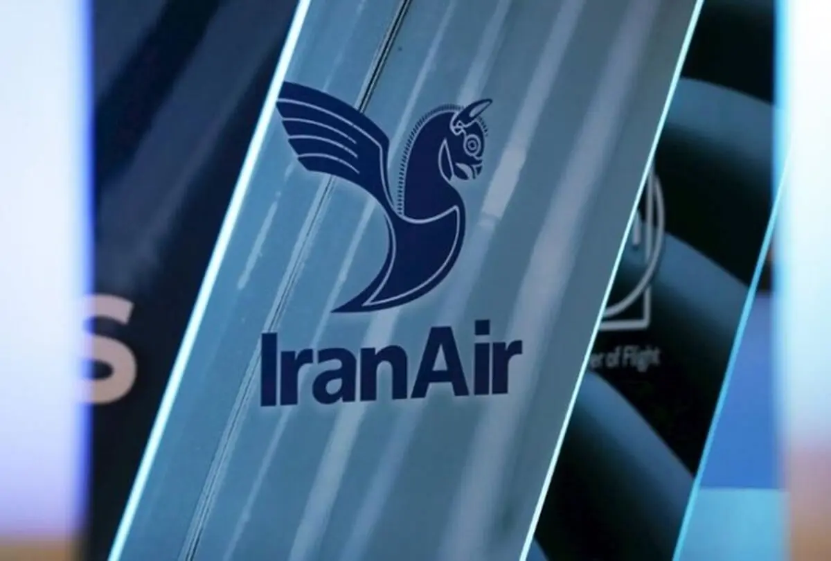 ایران تستلم غدا 4 طائرات من طراز 'ای تی ار'