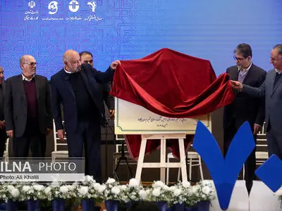 جشن هفتادسالگی صنایع شیر ایران (پگاه )