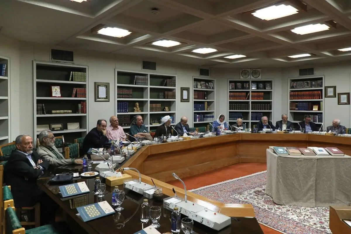 جلسۀ شورای عالی علمی مرکز دائرة‌المعارف بزرگ اسلامی برگزار شد
