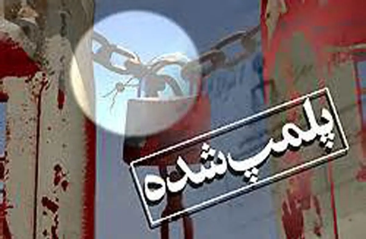 پلمب انباراحتکار الکل در تهران 