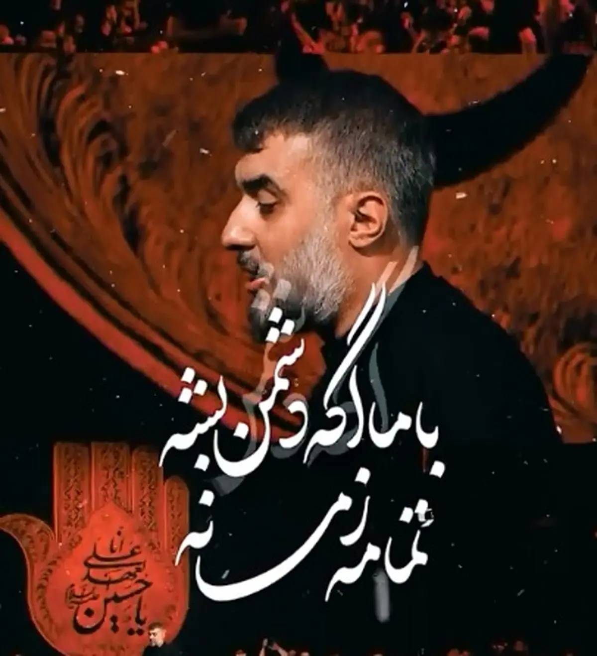 مداحی فوق العاده زیبا و مفهومی برای ایران + فیلم