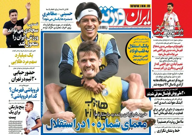 گالری