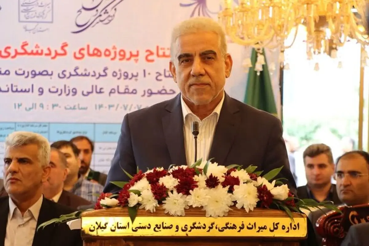 ثبت جهانی ماسوله سبب رونق صنعت گردشگری گیلان می شود