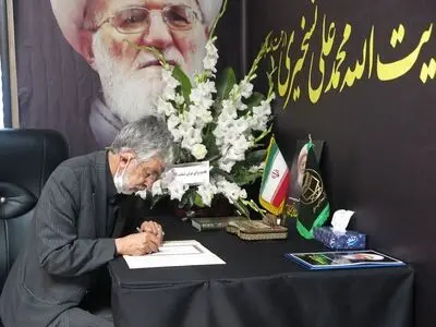 حدادعادل دفتر یادبود آیت الله تسخیری را امضا کرد