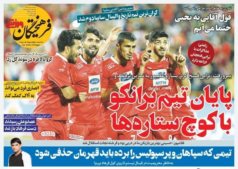 گالری