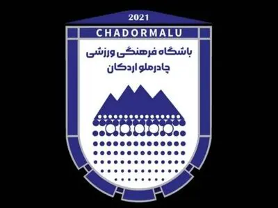 ویدیو: گل اول چادرملو به صنعت نفت توسط رضا میرزایی