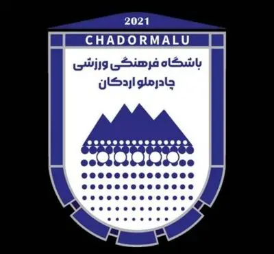 ویدیو: گل اول چادرملو به استقلال توسط محمودآبادی