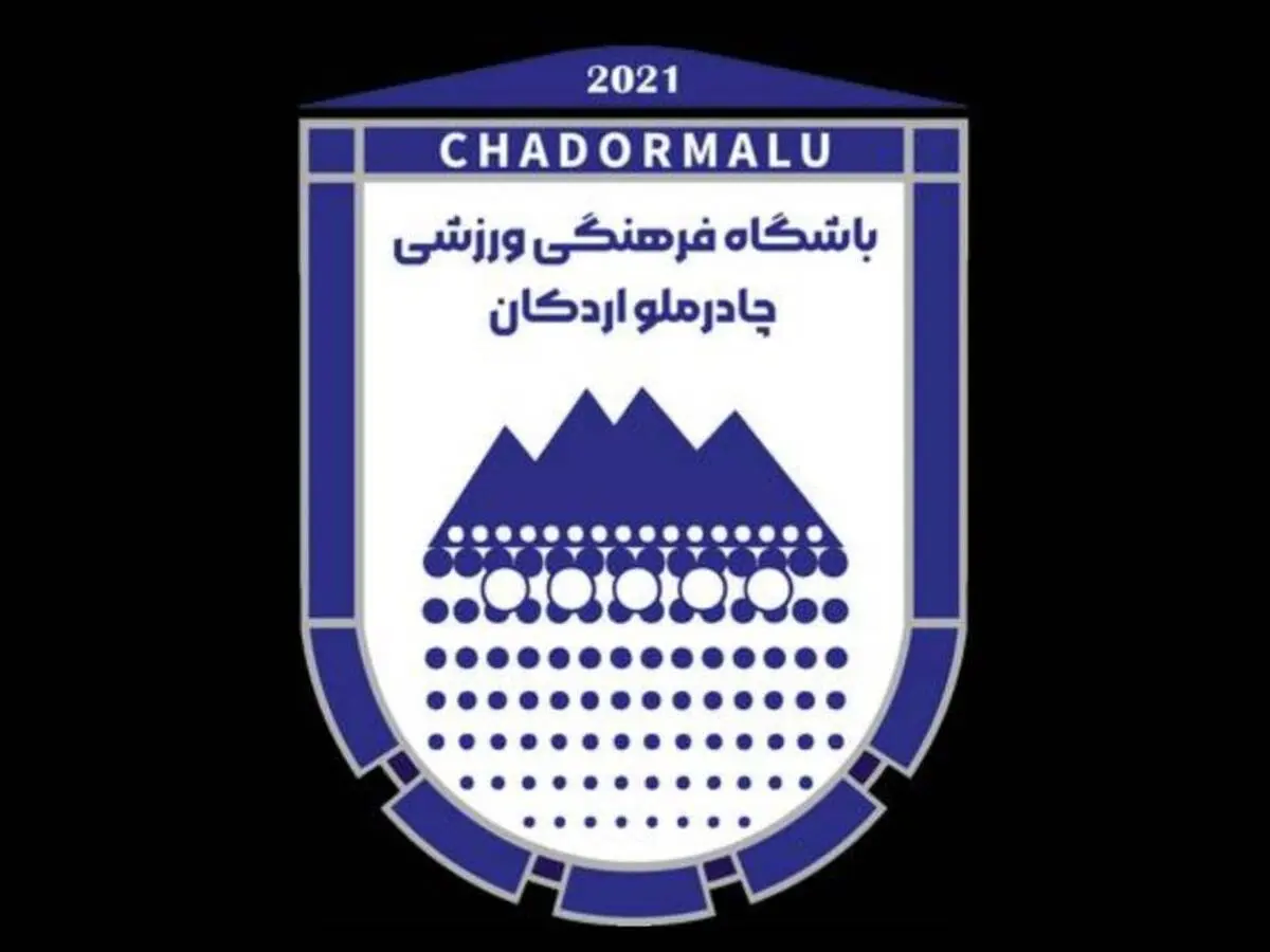 باشگاه چادرملو پاسخ بیانیه گل گهر را داد 