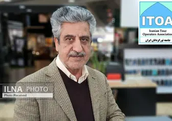 چرخشِ گردشگری ایران از غرب به شرق/ برای همین تعداد گردشگر خارجی هم زیرساخت نداریم