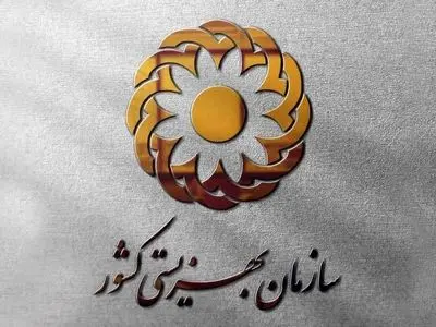 مستمری مددجویان بهزیستی و کمیته امداد امام خمینی (ره) واریز شد