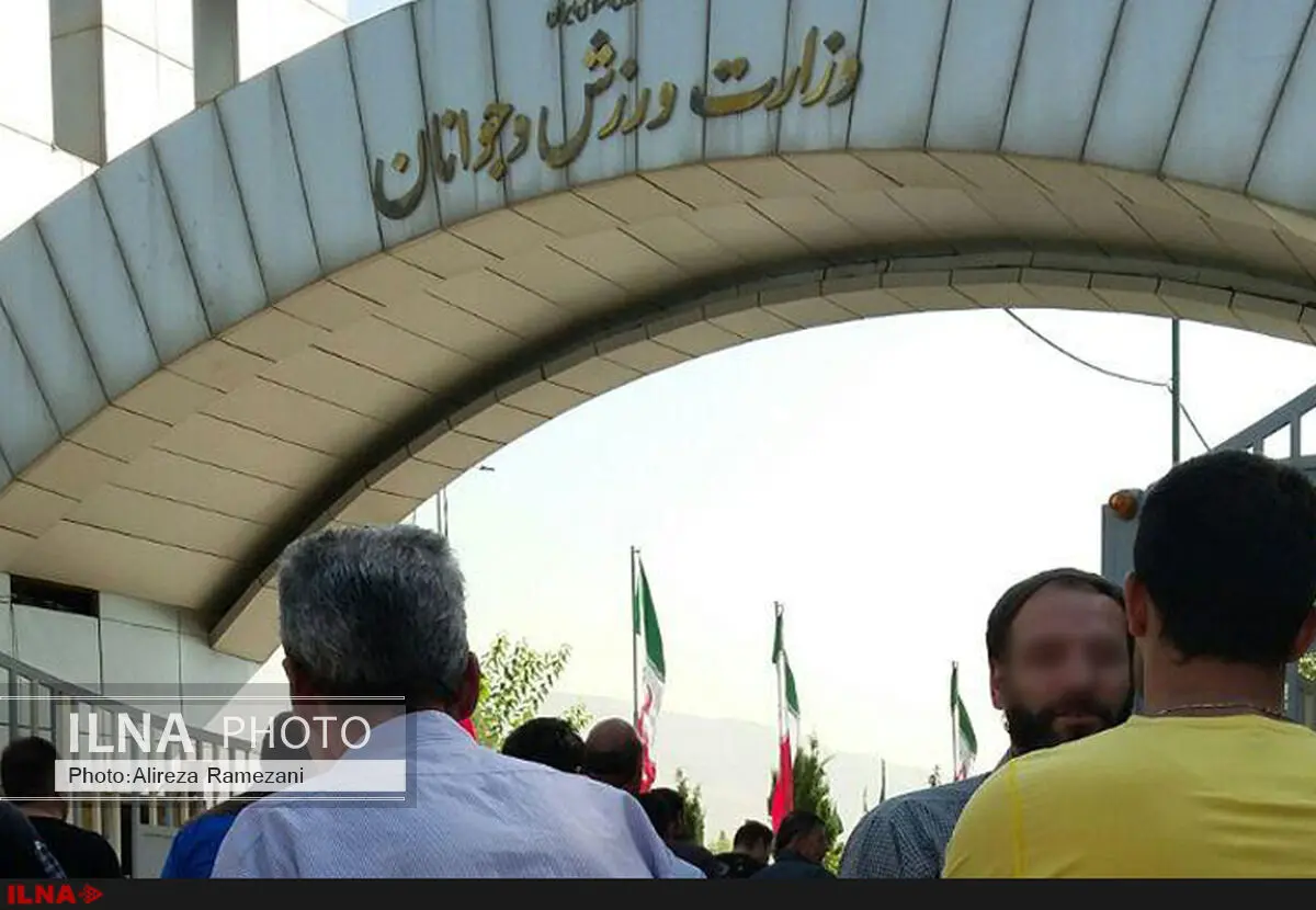 تجمع کارگران پیمانی ورزشگاه آزادی مقابل وزارت ورزش