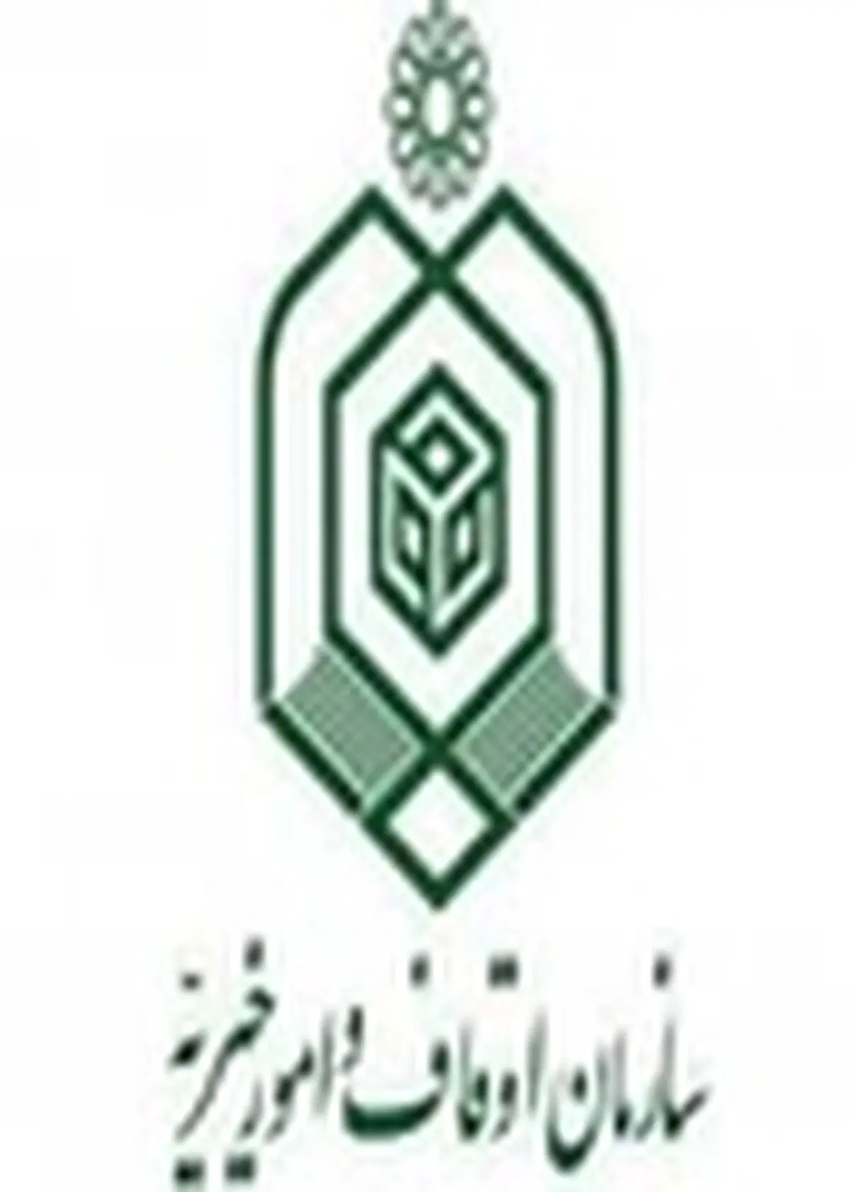 مرحله استانی مسابقات قرآن استان همدان آغاز شد