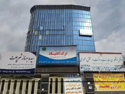 معرفی خدمات مرکز ترک اعتیاد راهی به سوی نور تهران
