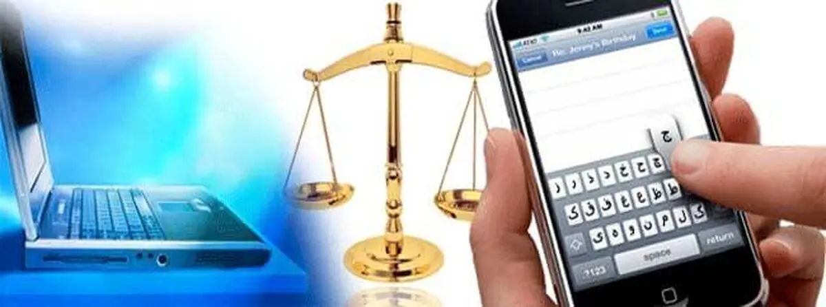 اجرای طرح الکترونیک باعث تسریع در روند بهتر کارهای قضایی می شود 