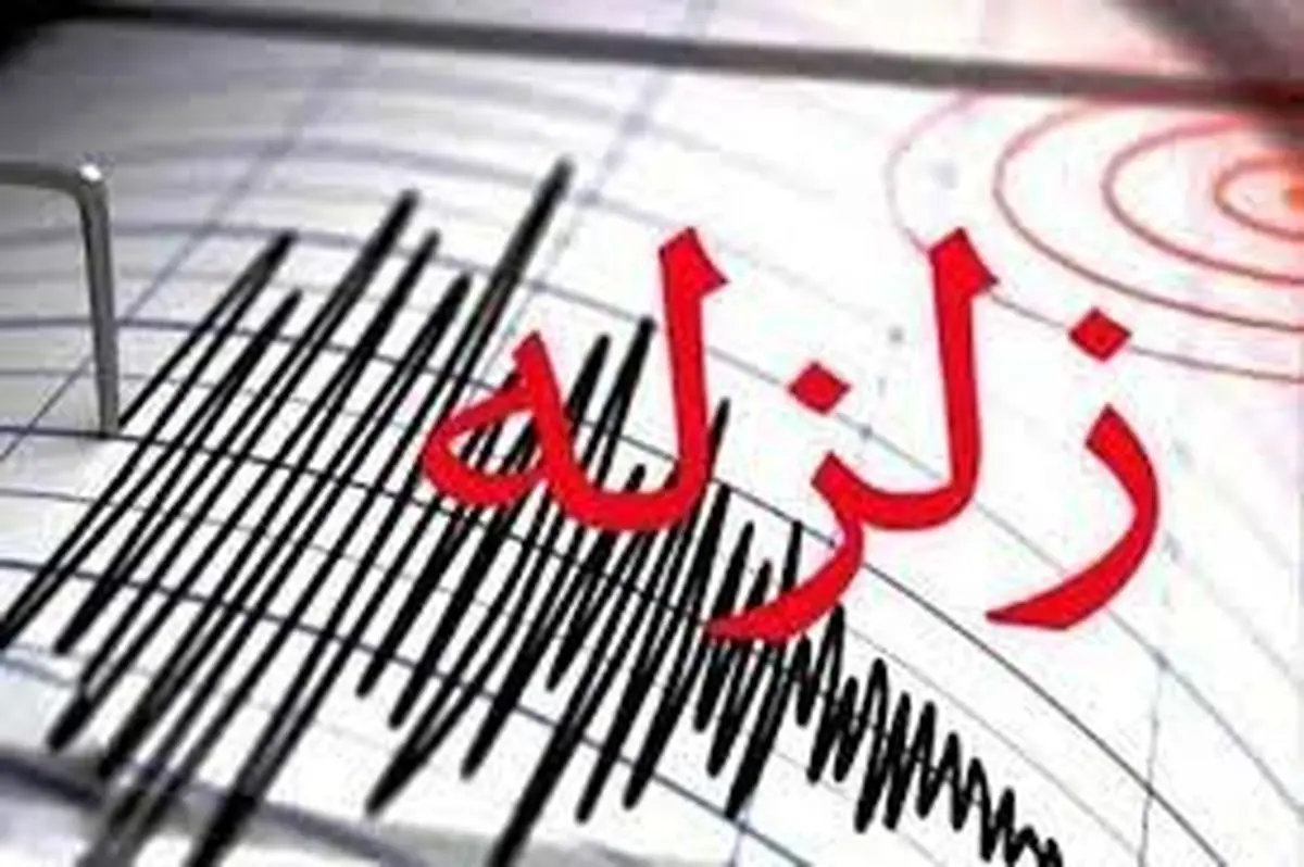 ۲ پست فوق توزیع برق در منطقه زلزله‌زده آذربایجان غربی به مدار بازگشت/ قطعی شبکه آب در مناطق زلزله‌زده اعلام نشده است