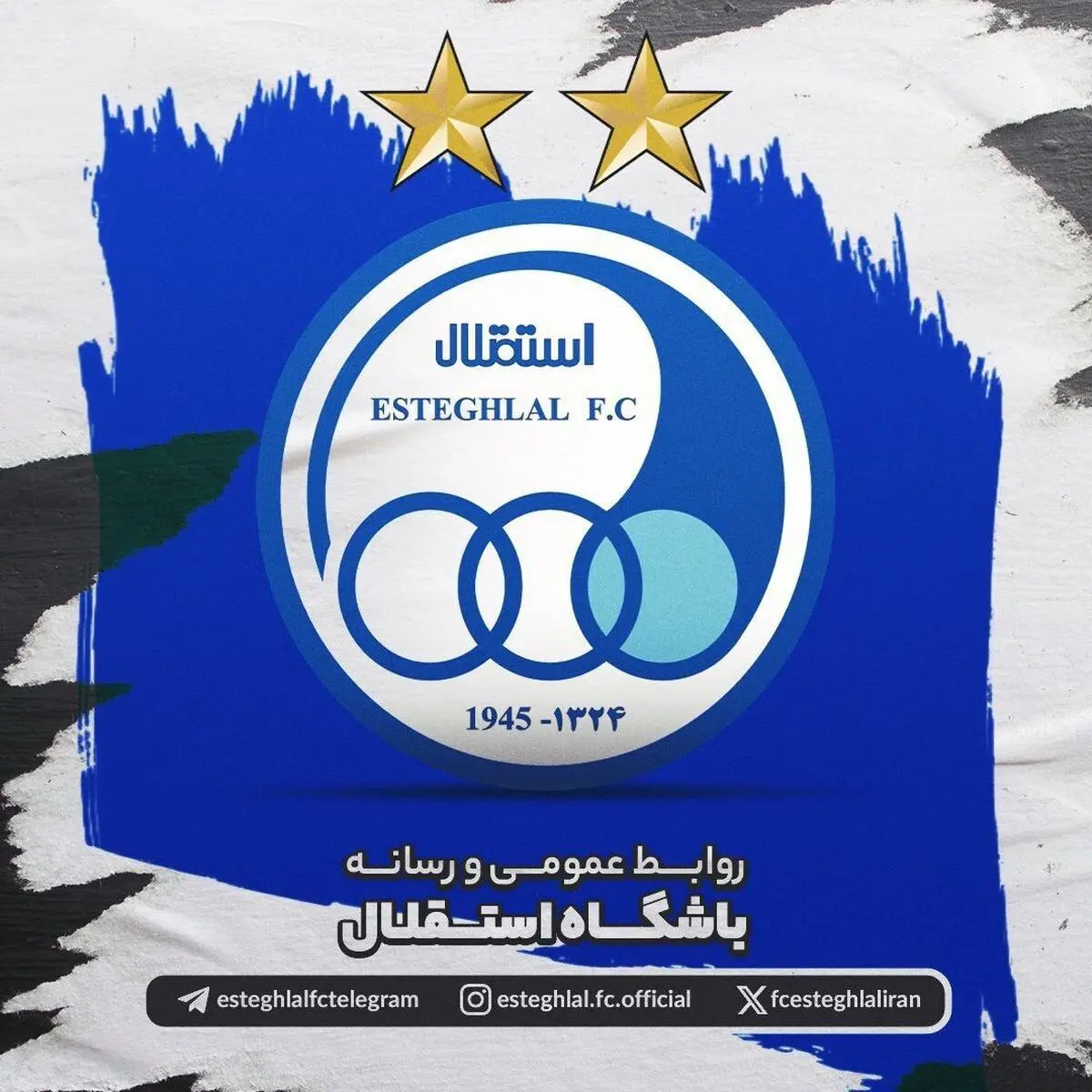 واکنش باشگاه استقلال در خصوص اظهارات موسیمانه